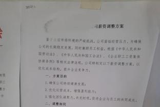 罗体：若有球队为科尔帕尼开出丰厚报价，蒙扎将引进米雷蒂代替他